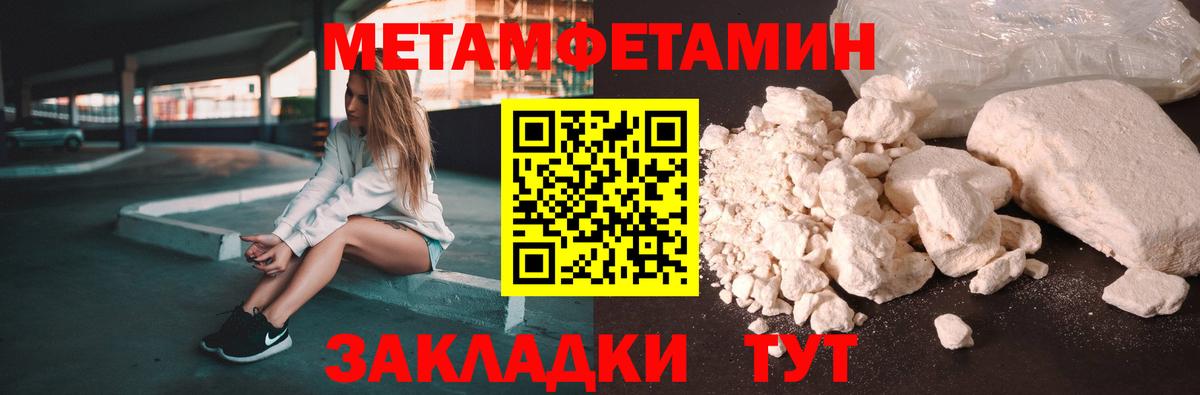 Сальск  Амфетамин Розовый  Амфетамин  Вход с VPN  Амфетамин 