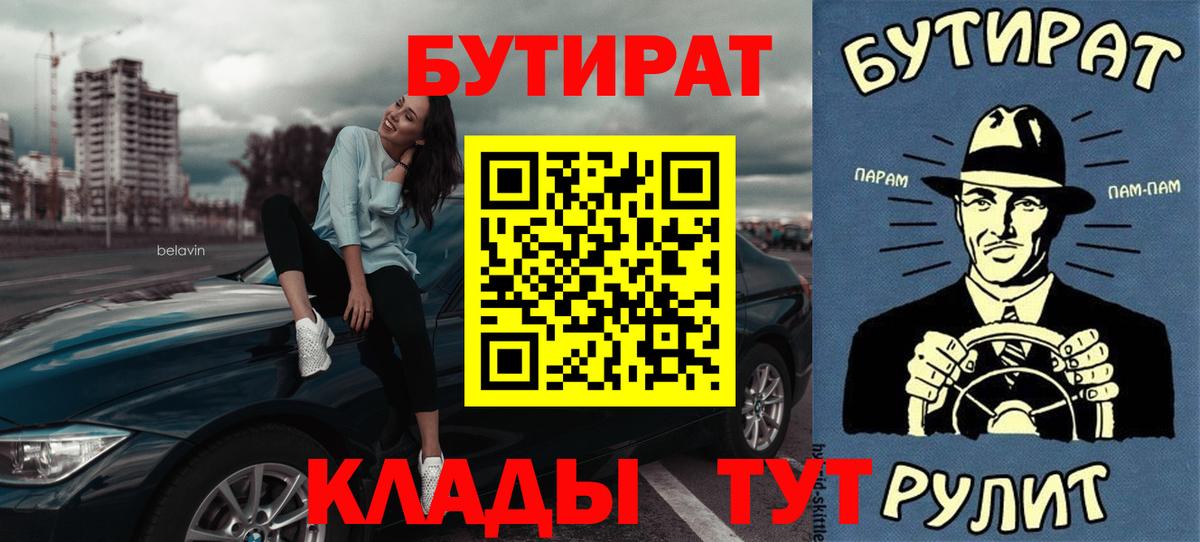 Бутират 99% Сальск