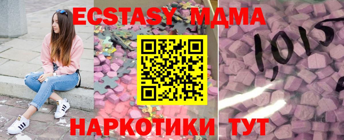 ЭКСТАЗИ louis Vuitton  Вход с VPN  ЭКСТАЗИ  Экстази диски  Сальск 