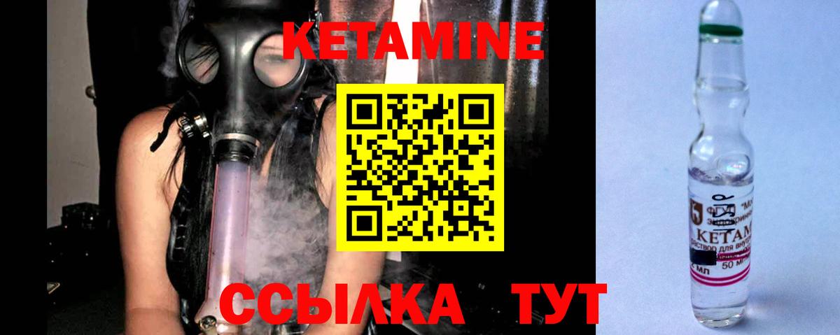 Сальск  Кетамин ketamine  КЕТАМИН VHQ  МЕГА ТОР  Вход с VPN 