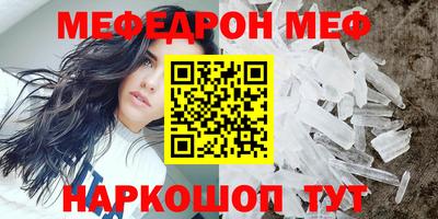 прущие крисы Тулун
