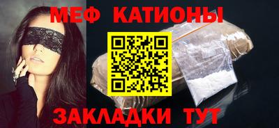 прущие крисы Тулун