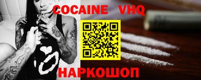 мефедрон мука Усть-Илимск