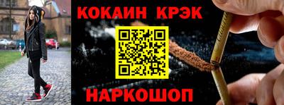 прущие крисы Тулун