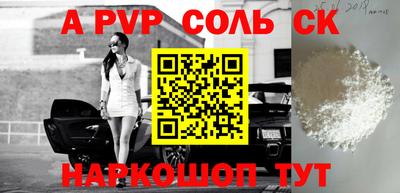 мяу мяу кристалл Тула