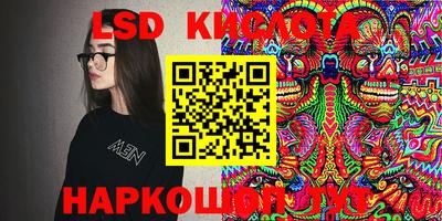 мяу мяу кристалл Тула