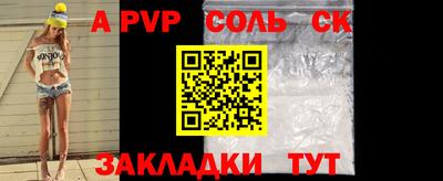 прущие крисы Тулун