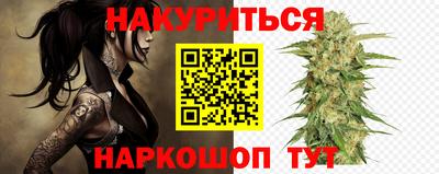 мяу мяу кристалл Тула