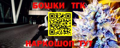 мяу мяу кристалл Тула