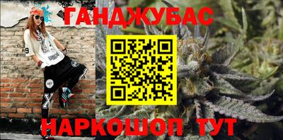 мяу мяу кристалл Тула