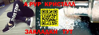 сатива Туймазы
