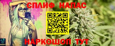 эйфоретик Уссурийск