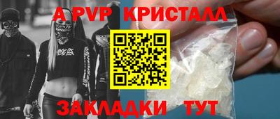 сатива Туймазы