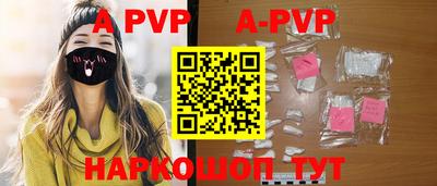 прущие крисы Тулун