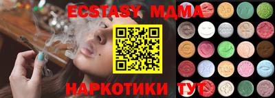 мяу мяу кристалл Тула