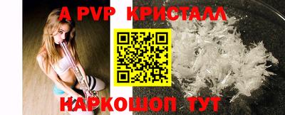 мяу мяу кристалл Тула