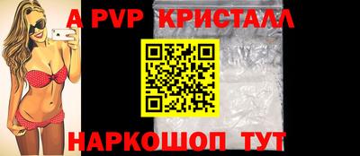 прущие крисы Тулун