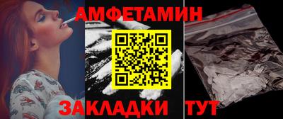 сатива Туймазы