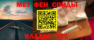 прущие крисы Тулун