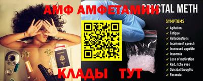 прущие крисы Тулун