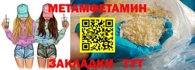 мяу мяу кристалл Тула