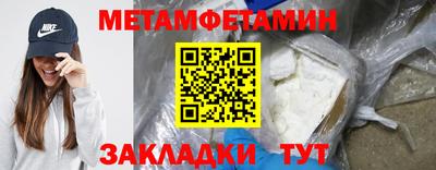 индика Усть-Джегута