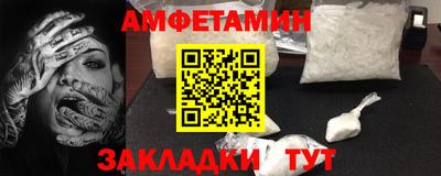 сатива Туймазы