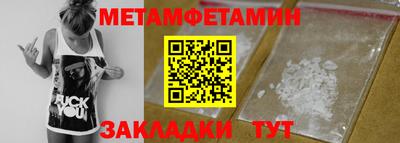 сатива Туймазы