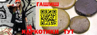мяу мяу кристалл Тула