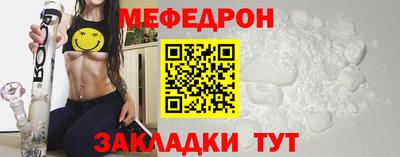 прущие крисы Тулун