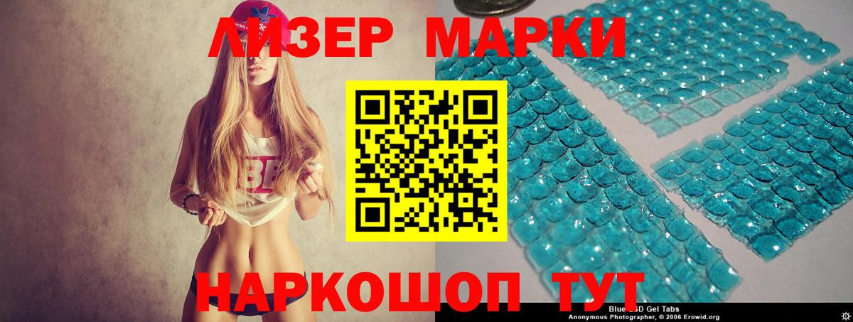 Лсд 25 экстази ecstasy  Вход с VPN  LSD-25 экстази кислота  ЛСД экстази  Сальск 