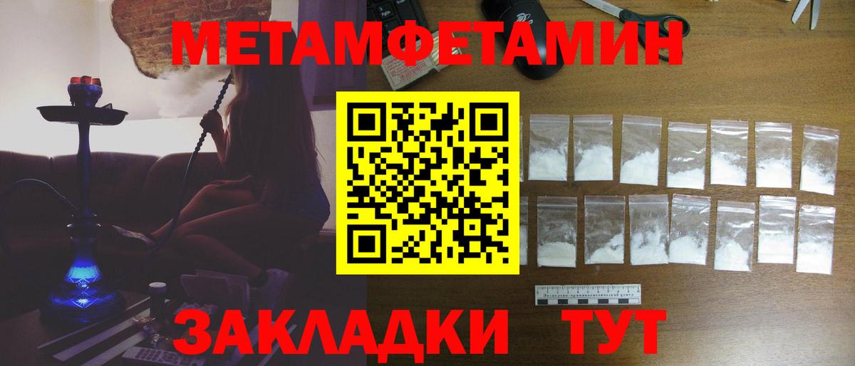 Сальск  Метамфетамин мет  Вход с VPN  Метамфетамин мет 