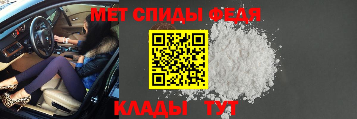 Первитин Methamphetamine Сальск